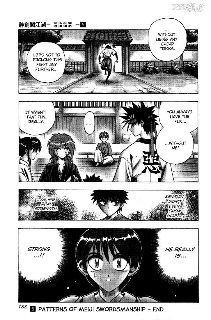 Rurouni Kenshin Chapter 39 page 16 - Chapter 39: Collision