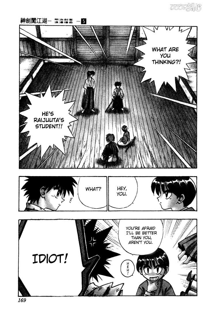 Rurouni Kenshin Chapter 39 page 3 - Chapter 39: Collision