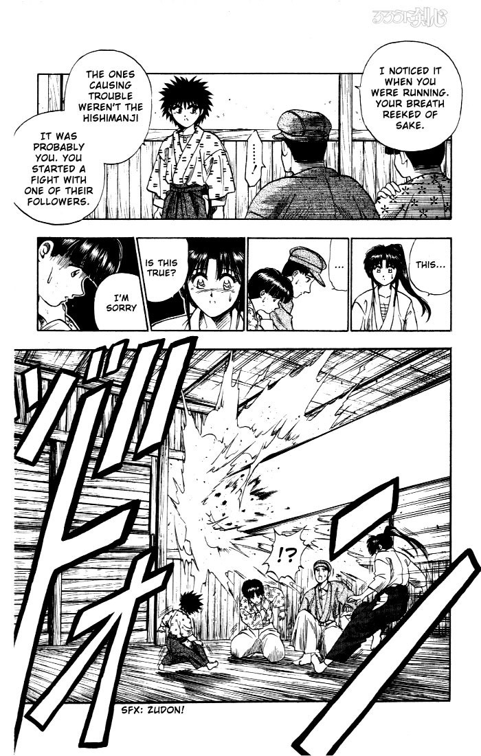 Rurouni Kenshin Chapter 4 page 10 - Chapter 4: The Revival of the Kasshin School