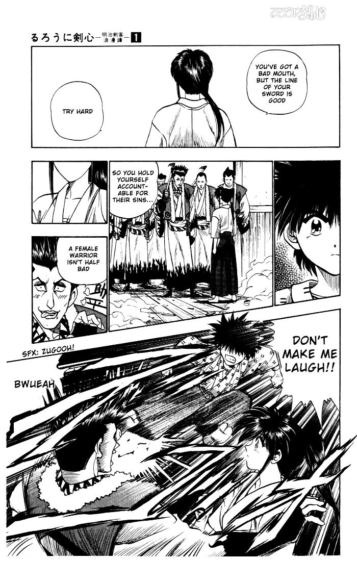 Rurouni Kenshin Chapter 4 page 14 - Chapter 4: The Revival of the Kasshin School