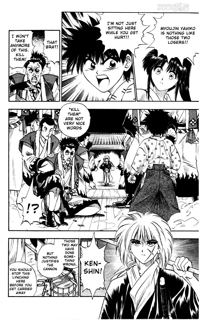 Rurouni Kenshin Chapter 4 page 15 - Chapter 4: The Revival of the Kasshin School