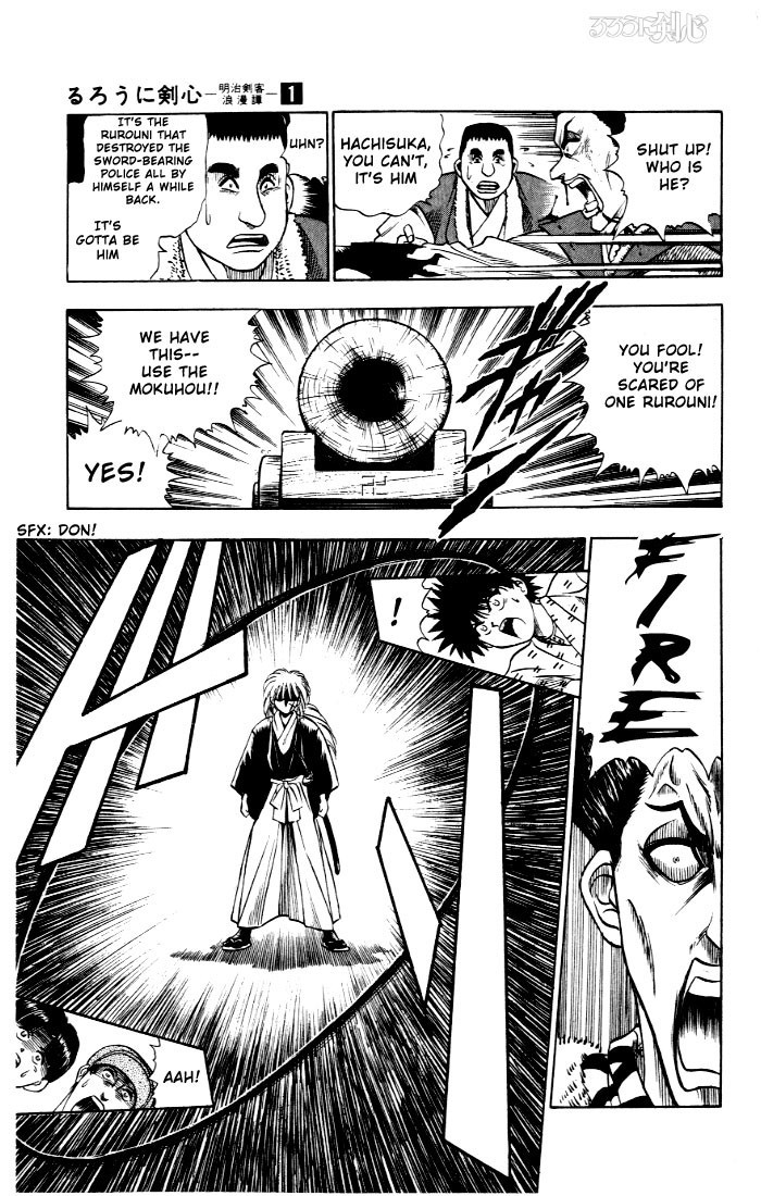 Rurouni Kenshin Chapter 4 page 16 - Chapter 4: The Revival of the Kasshin School