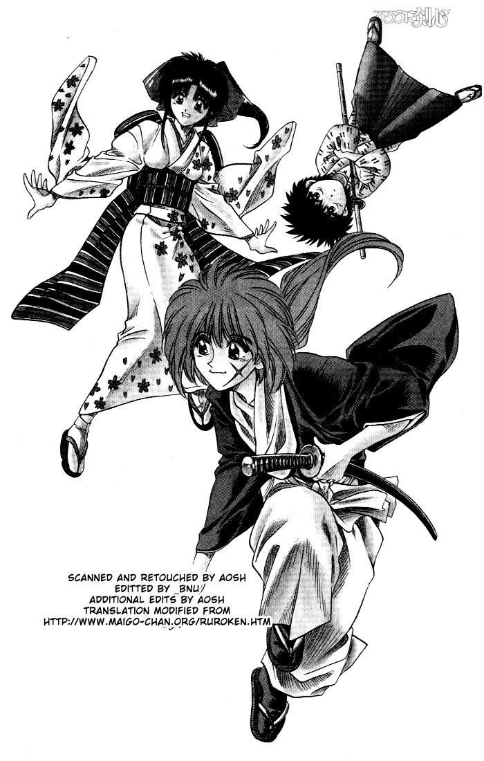Rurouni Kenshin Chapter 4 page 3 - Chapter 4: The Revival of the Kasshin School