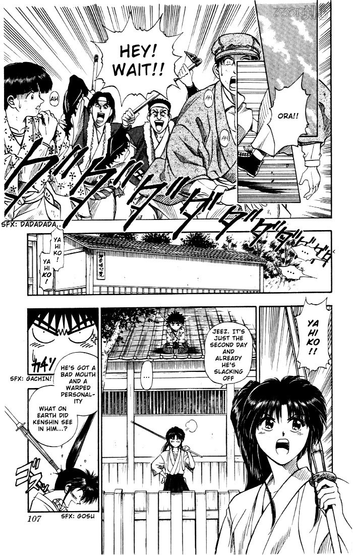 Rurouni Kenshin Chapter 4 page 4 - Chapter 4: The Revival of the Kasshin School