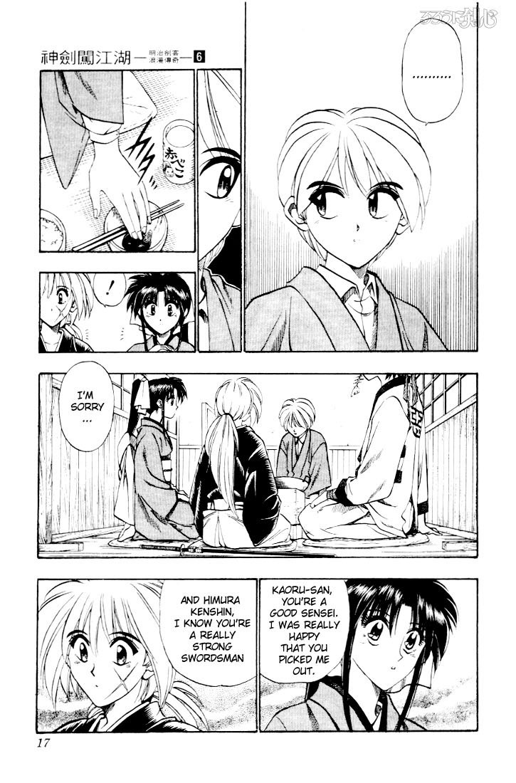 Rurouni Kenshin Chapter 40 page 11 - Chapter 40: A Man of Ideals