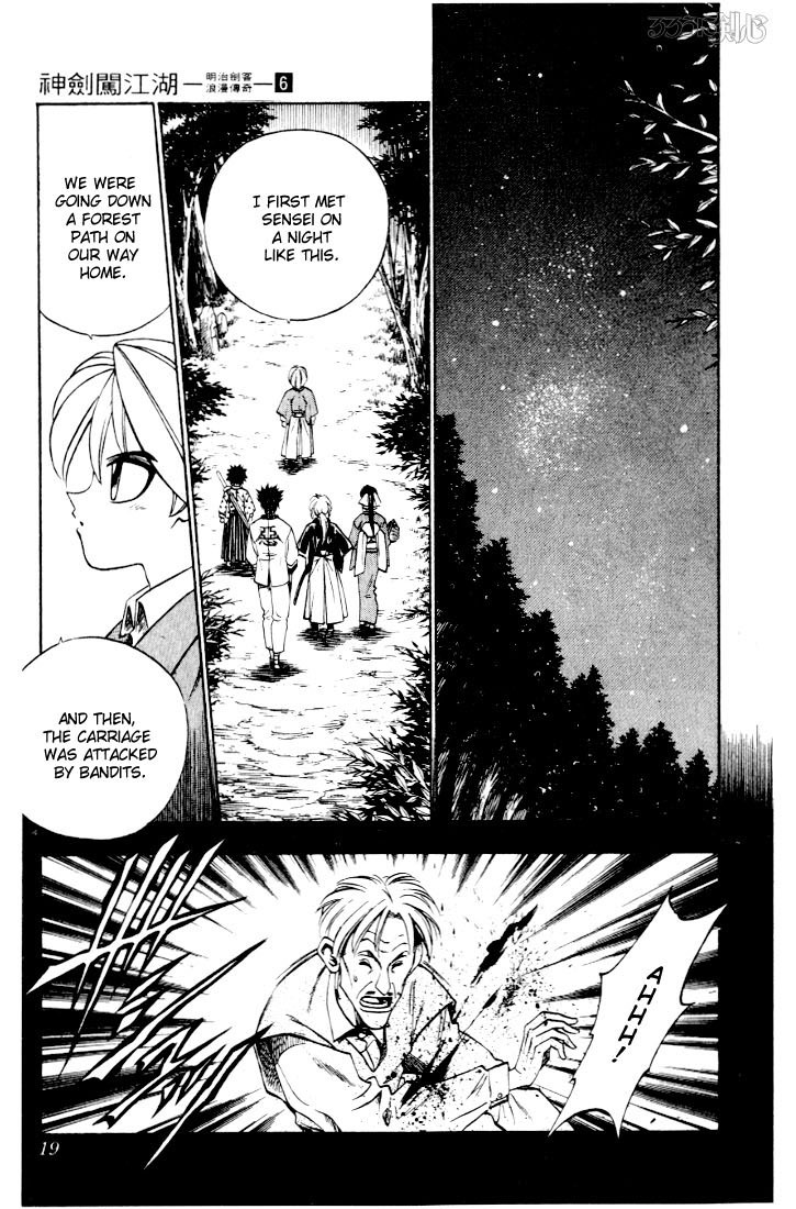 Rurouni Kenshin Chapter 40 page 13 - Chapter 40: A Man of Ideals
