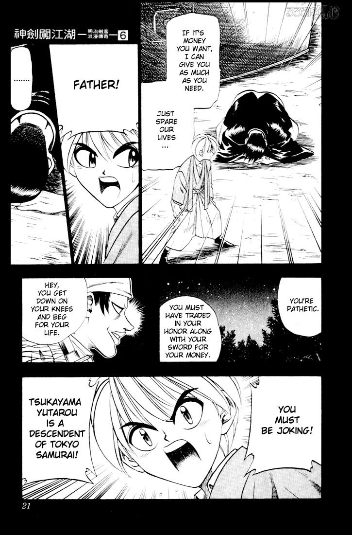 Rurouni Kenshin Chapter 40 page 15 - Chapter 40: A Man of Ideals