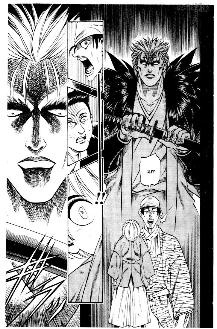 Rurouni Kenshin Chapter 40 page 17 - Chapter 40: A Man of Ideals