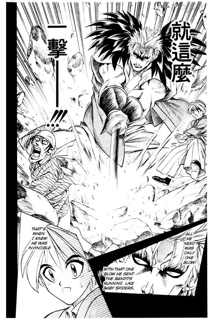 Rurouni Kenshin Chapter 40 page 18 - Chapter 40: A Man of Ideals