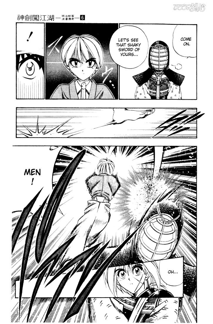 Rurouni Kenshin Chapter 40 page 5 - Chapter 40: A Man of Ideals
