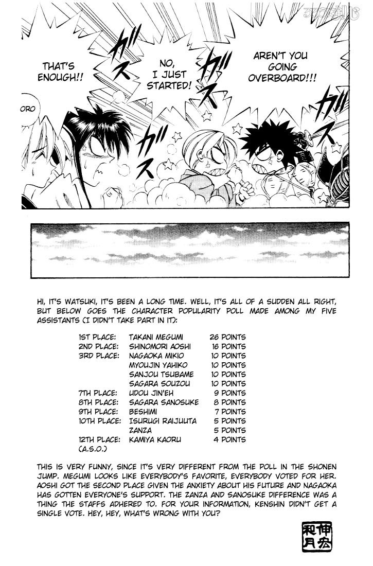 Rurouni Kenshin Chapter 40 page 7 - Chapter 40: A Man of Ideals