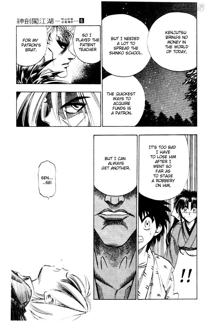 Rurouni Kenshin Chapter 41 page 15 - Chapter 41: Another Secret Sword