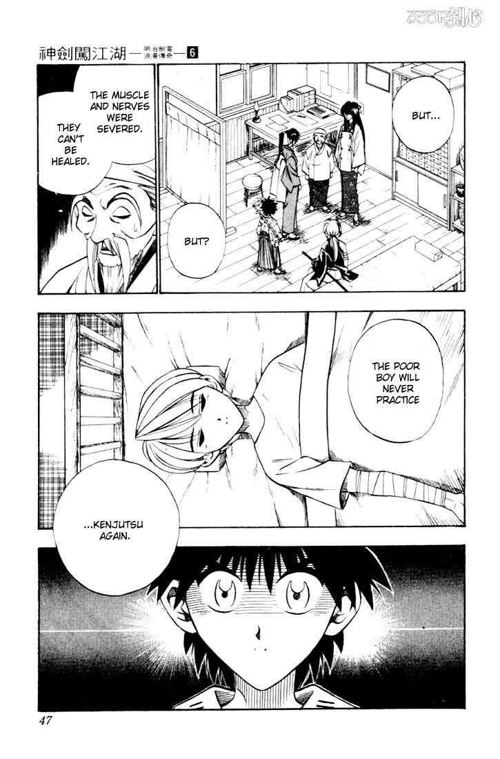 Rurouni Kenshin Chapter 41 page 19 - Chapter 41: Another Secret Sword
