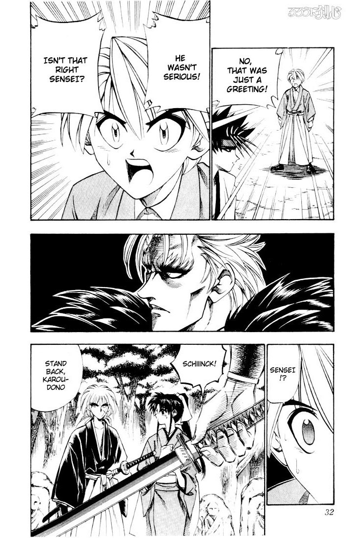 Rurouni Kenshin Chapter 41 page 4 - Chapter 41: Another Secret Sword