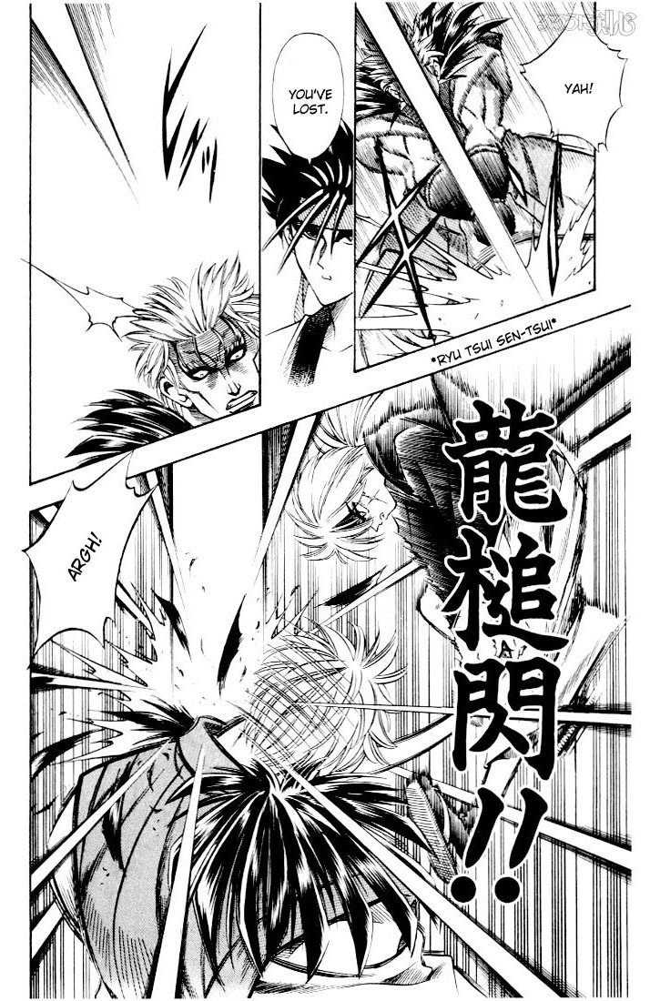 Rurouni Kenshin Chapter 41 page 8 - Chapter 41: Another Secret Sword
