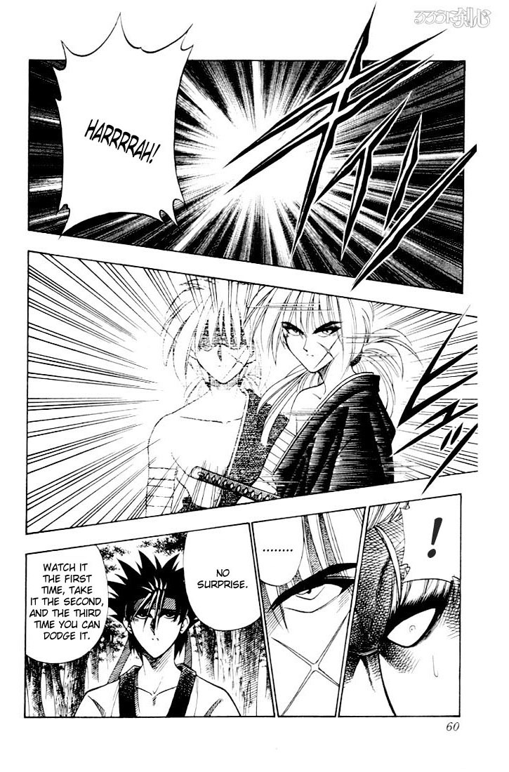 Rurouni Kenshin Chapter 42 page 12 - Chapter 42: You Don't Know