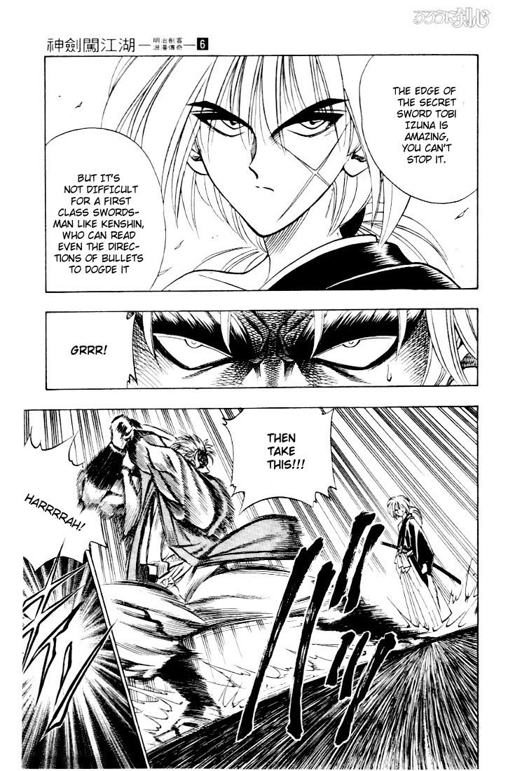 Rurouni Kenshin Chapter 42 page 13 - Chapter 42: You Don't Know