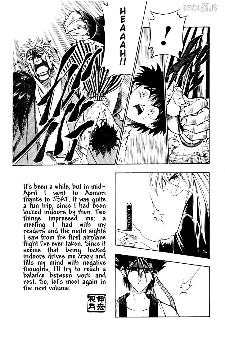 Rurouni Kenshin Chapter 43 page 13 - Chapter 43: Conclusion