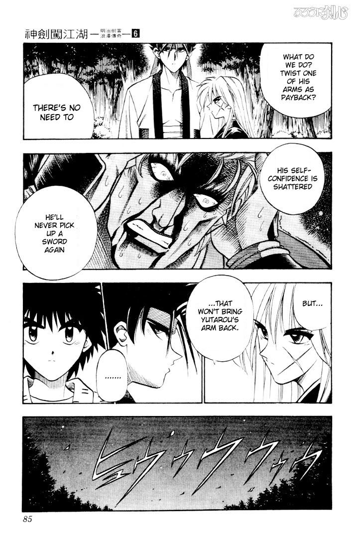 Rurouni Kenshin Chapter 43 page 17 - Chapter 43: Conclusion