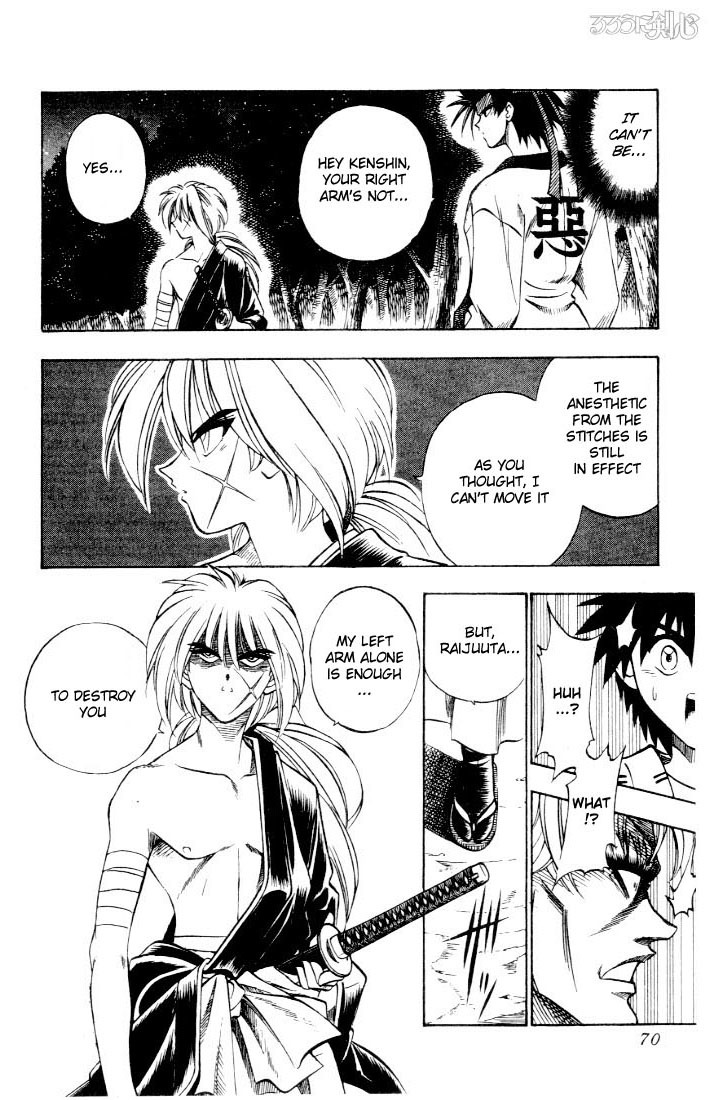 Rurouni Kenshin Chapter 43 page 2 - Chapter 43: Conclusion