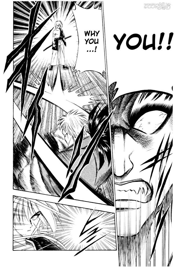 Rurouni Kenshin Chapter 43 page 4 - Chapter 43: Conclusion