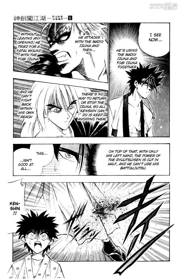 Rurouni Kenshin Chapter 43 page 7 - Chapter 43: Conclusion