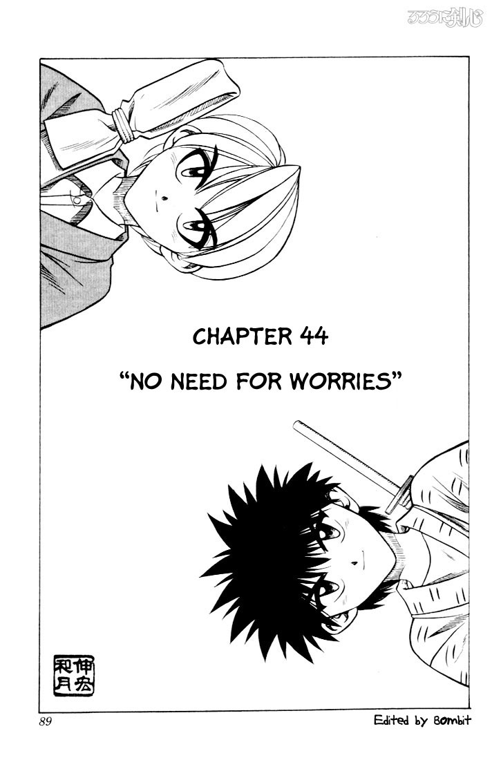Rurouni Kenshin Chapter 44 page 1 - Chapter 44: No Need for Worries