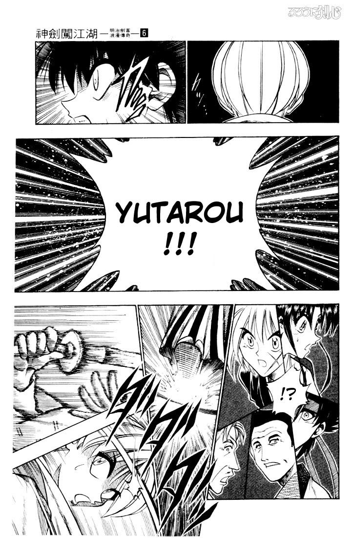 Rurouni Kenshin Chapter 44 page 11 - Chapter 44: No Need for Worries