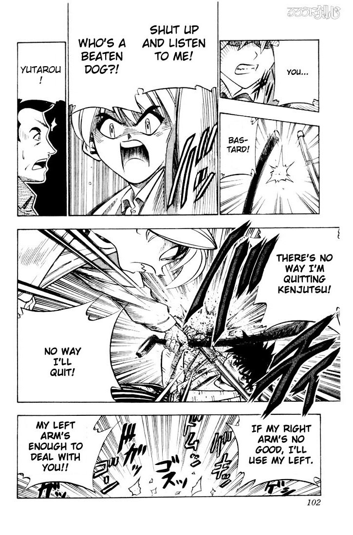 Rurouni Kenshin Chapter 44 page 14 - Chapter 44: No Need for Worries