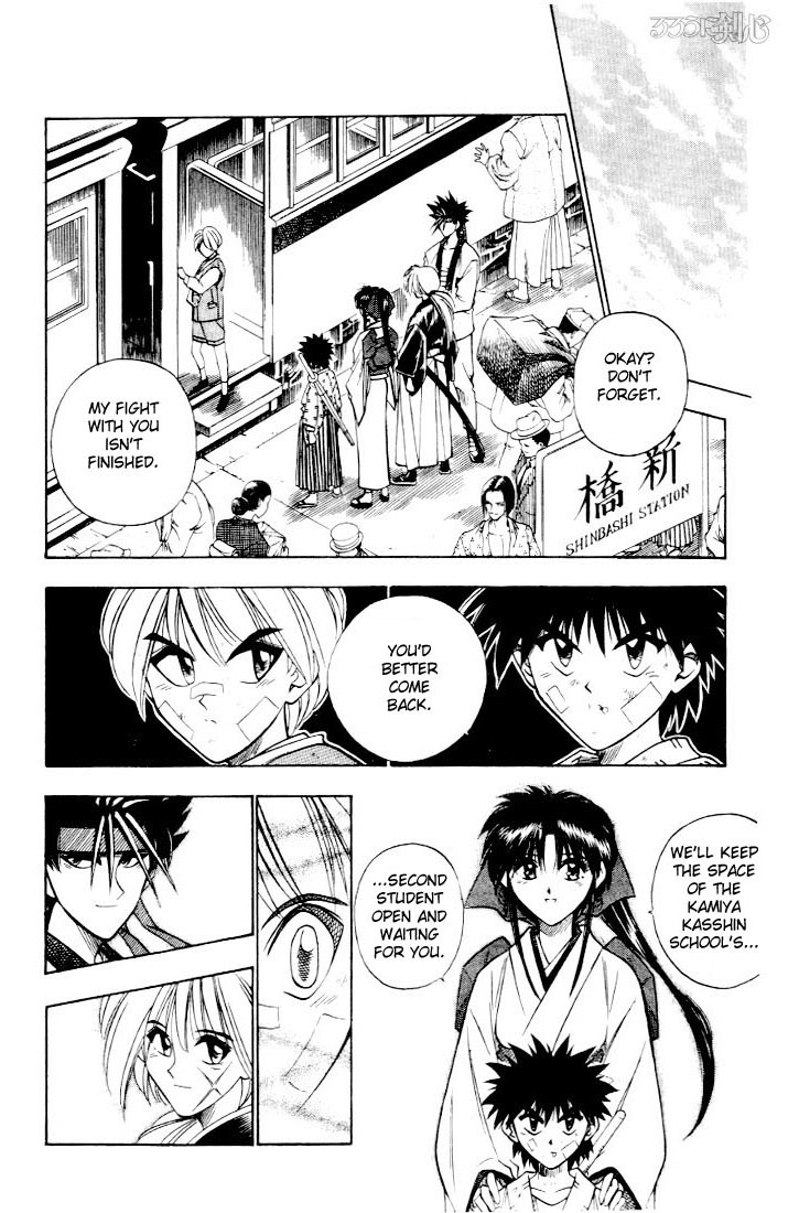 Rurouni Kenshin Chapter 44 page 16 - Chapter 44: No Need for Worries