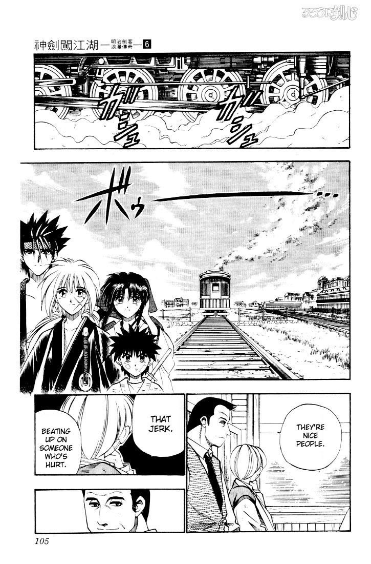 Rurouni Kenshin Chapter 44 page 17 - Chapter 44: No Need for Worries