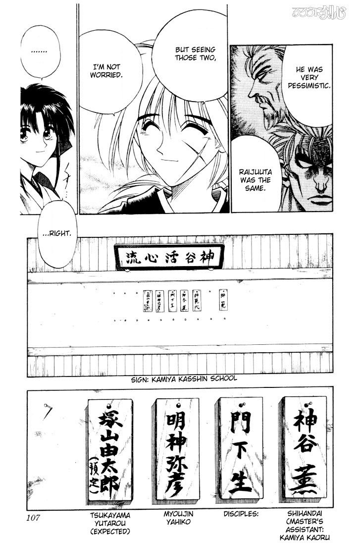 Rurouni Kenshin Chapter 44 page 19 - Chapter 44: No Need for Worries