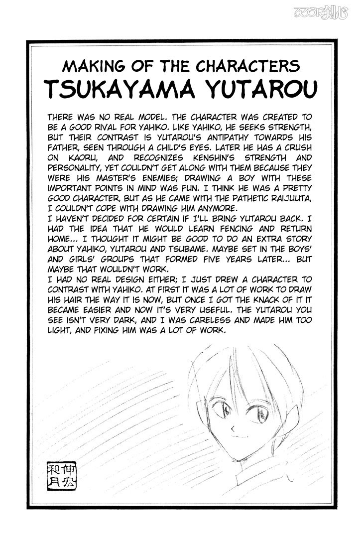 Rurouni Kenshin Chapter 44 page 20 - Chapter 44: No Need for Worries