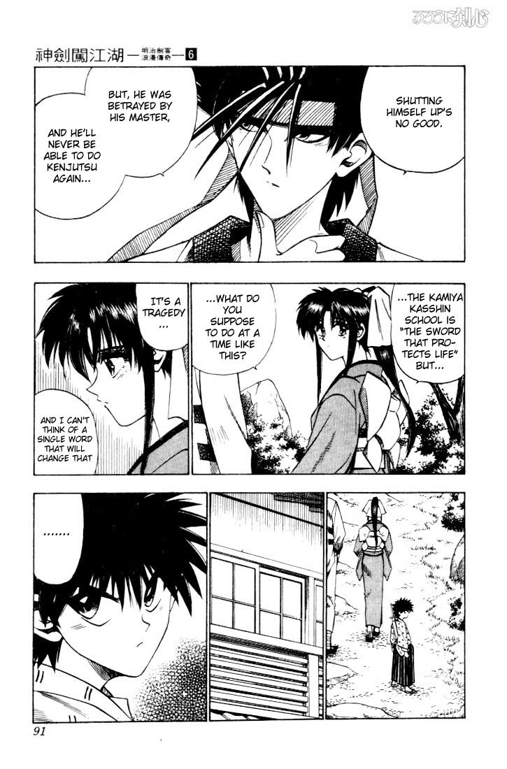 Rurouni Kenshin Chapter 44 page 3 - Chapter 44: No Need for Worries