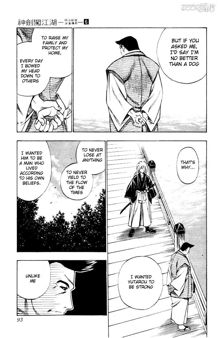 Rurouni Kenshin Chapter 44 page 5 - Chapter 44: No Need for Worries