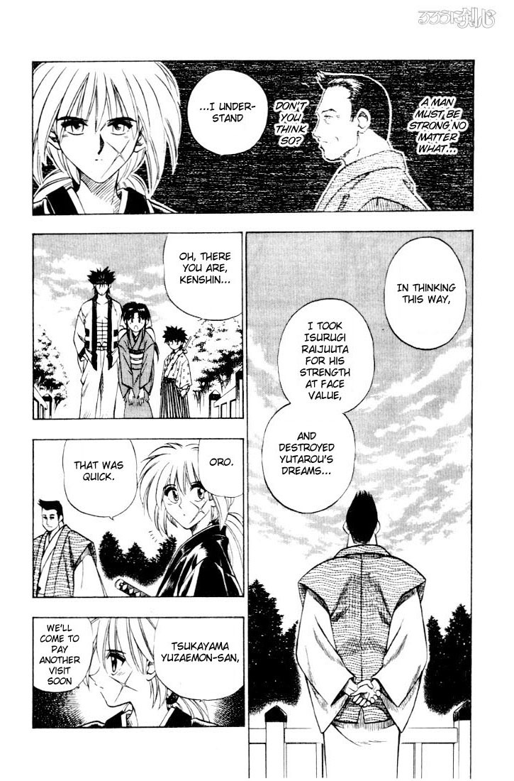 Rurouni Kenshin Chapter 44 page 6 - Chapter 44: No Need for Worries