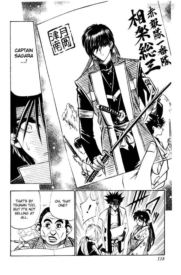 Rurouni Kenshin Chapter 45 page 10 - Chapter 45: Extra Story Sanosuke and Nishiki-e (The Beginning)