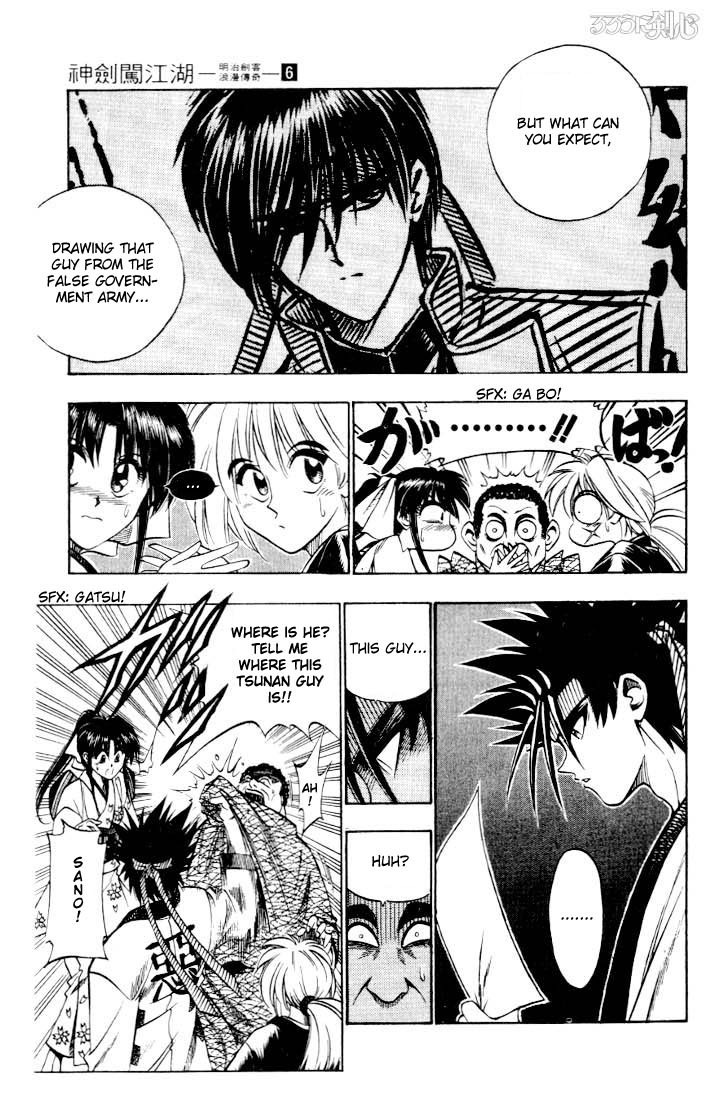 Rurouni Kenshin Chapter 45 page 11 - Chapter 45: Extra Story Sanosuke and Nishiki-e (The Beginning)
