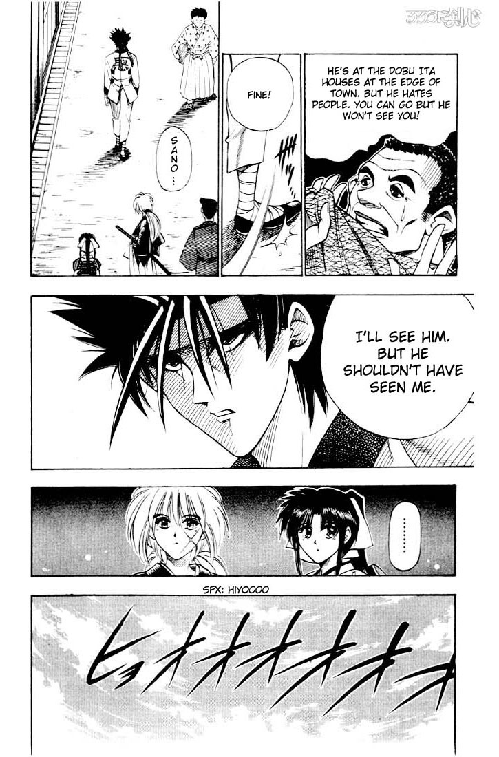 Rurouni Kenshin Chapter 45 page 12 - Chapter 45: Extra Story Sanosuke and Nishiki-e (The Beginning)