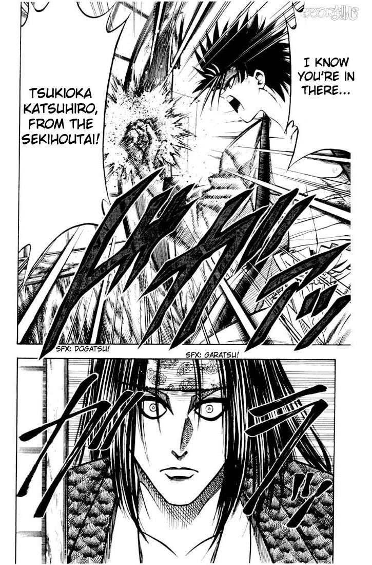 Rurouni Kenshin Chapter 45 page 14 - Chapter 45: Extra Story Sanosuke and Nishiki-e (The Beginning)