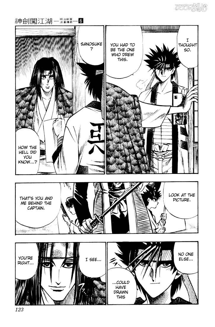 Rurouni Kenshin Chapter 45 page 15 - Chapter 45: Extra Story Sanosuke and Nishiki-e (The Beginning)