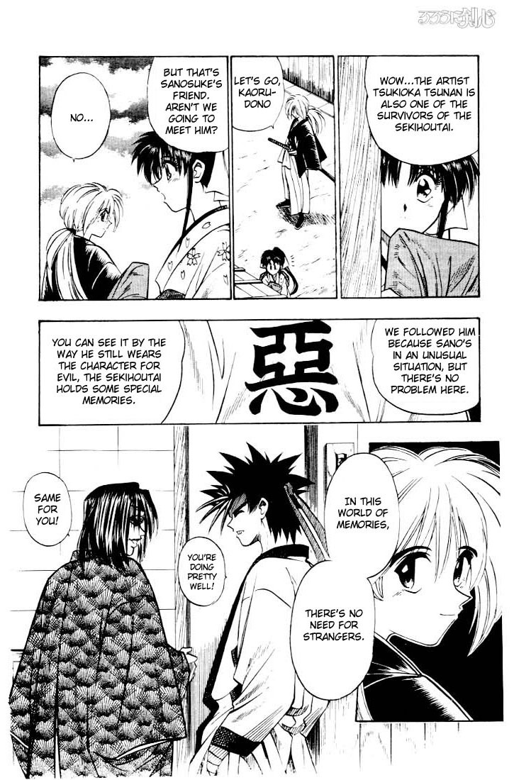 Rurouni Kenshin Chapter 45 page 16 - Chapter 45: Extra Story Sanosuke and Nishiki-e (The Beginning)