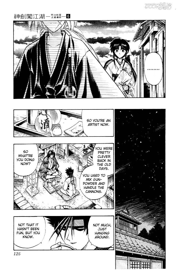 Rurouni Kenshin Chapter 45 page 17 - Chapter 45: Extra Story Sanosuke and Nishiki-e (The Beginning)