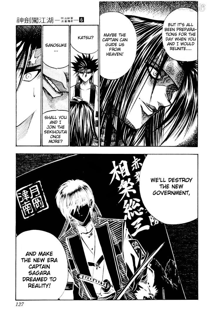Rurouni Kenshin Chapter 45 page 19 - Chapter 45: Extra Story Sanosuke and Nishiki-e (The Beginning)