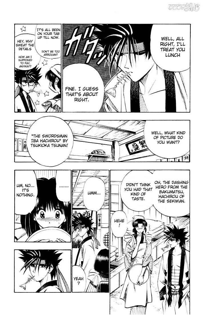 Rurouni Kenshin Chapter 45 page 4 - Chapter 45: Extra Story Sanosuke and Nishiki-e (The Beginning)