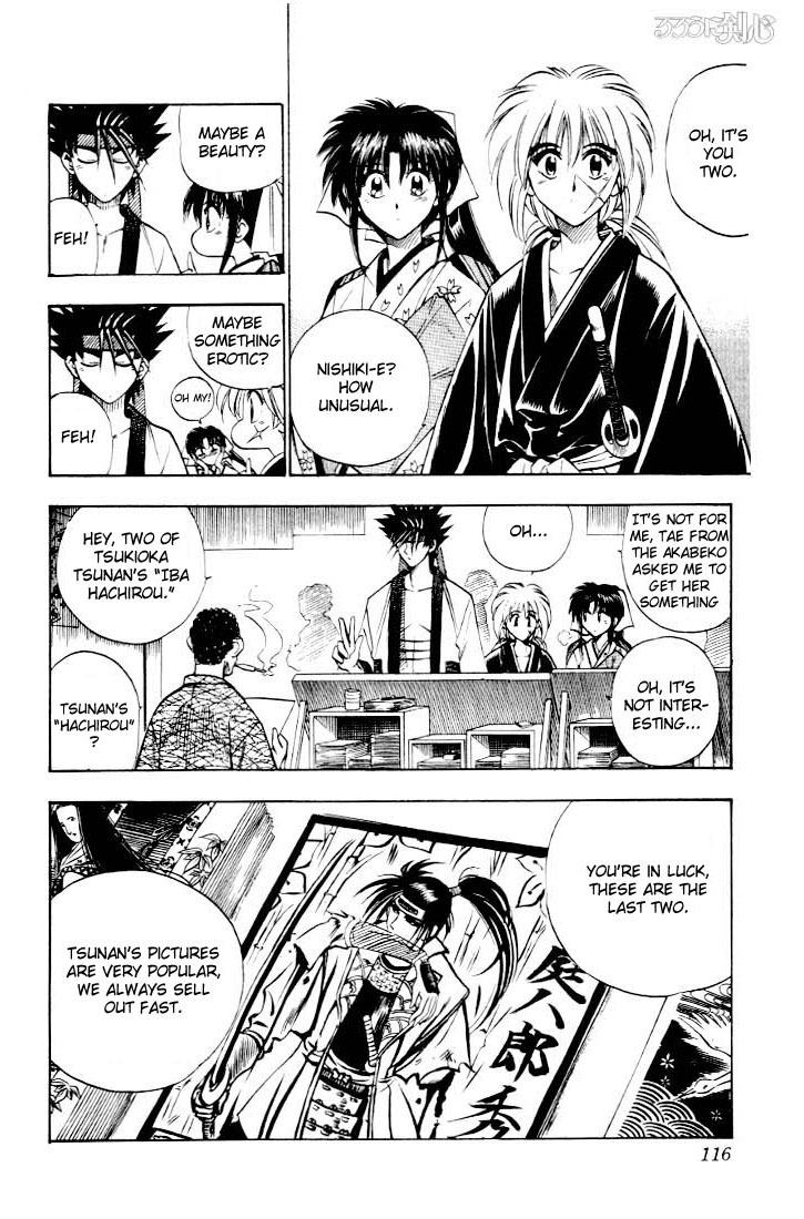 Rurouni Kenshin Chapter 45 page 8 - Chapter 45: Extra Story Sanosuke and Nishiki-e (The Beginning)