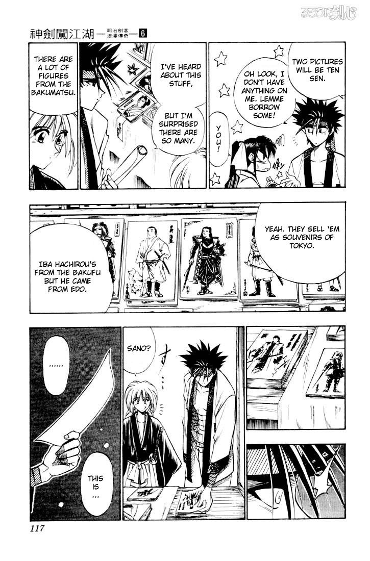 Rurouni Kenshin Chapter 45 page 9 - Chapter 45: Extra Story Sanosuke and Nishiki-e (The Beginning)