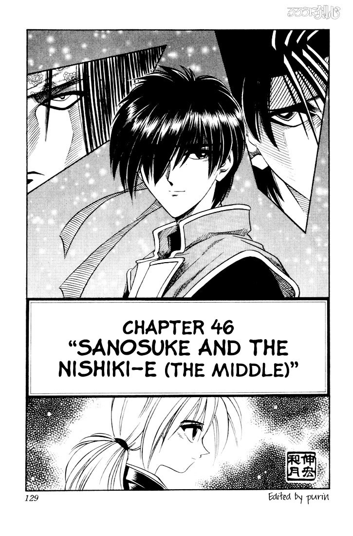 Rurouni Kenshin Chapter 46 page 1 - Chapter 46: Extra Story Sanosuke and Nishiki-e (The Middle)