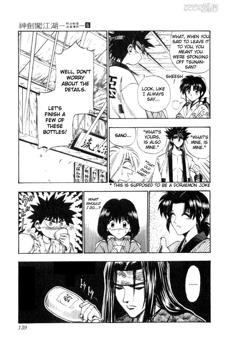 Rurouni Kenshin Chapter 46 page 11 - Chapter 46: Extra Story Sanosuke and Nishiki-e (The Middle)