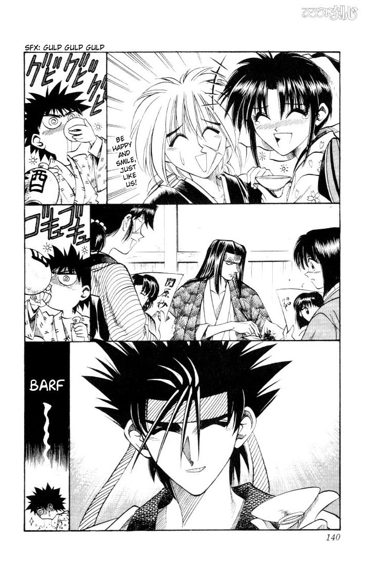 Rurouni Kenshin Chapter 46 page 12 - Chapter 46: Extra Story Sanosuke and Nishiki-e (The Middle)